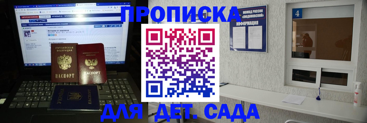 найти адрес прописки в Лузе